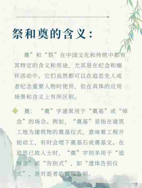 丧葬传统礼仪文化常识百科/丧葬民俗文化