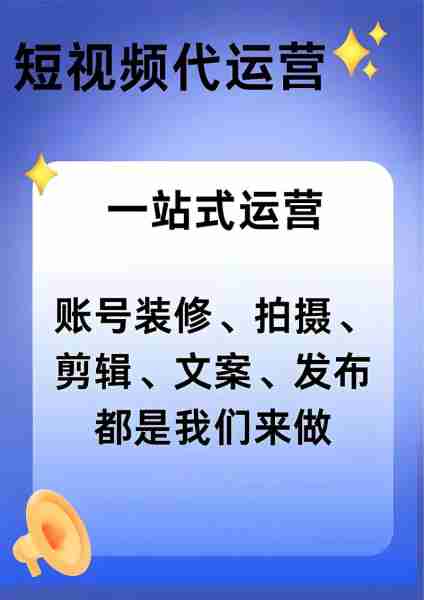 图文号长期稳定变现经验/图文账号运营